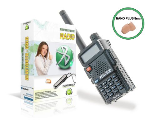 Walkie-Talkie Kit + Еarpiece «Nano+»